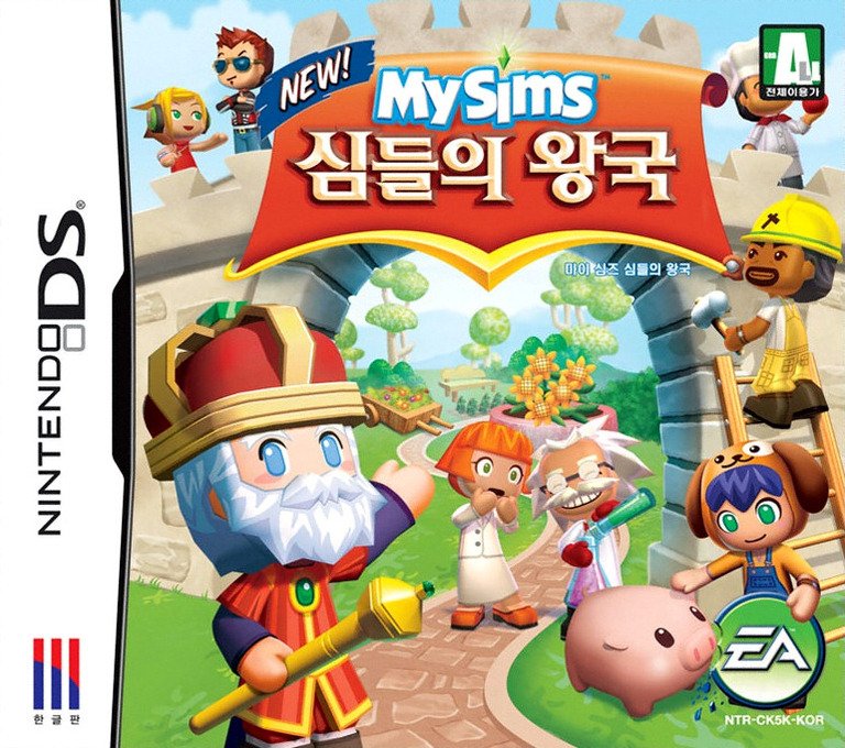 MySims: Simdeurui Wangguk MySims: Simdeurui Wangguk