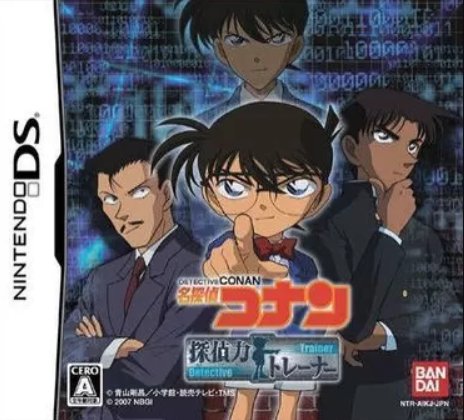 Meitantei Conan: Tantei Ryoku Trainer Meitantei Conan: Tantei Ryoku Trainer
