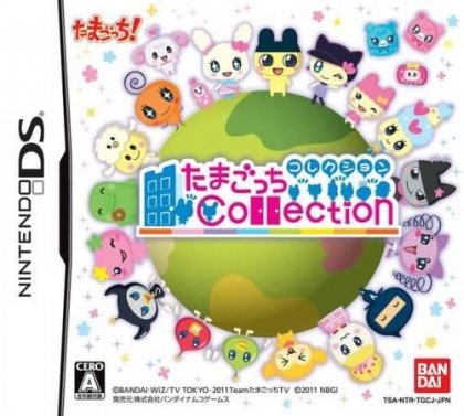 Tamagotchi Collection Tamagotchi Collection