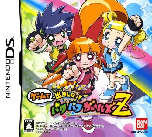 Game de Demashita! Powerpuff Girls Z Game de Demashita! Powerpuff Girls Z