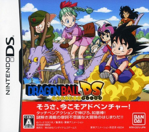 Dragon Ball DS