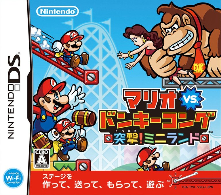 Mario vs. Donkey Kong: Totsugeki! Mini-Land