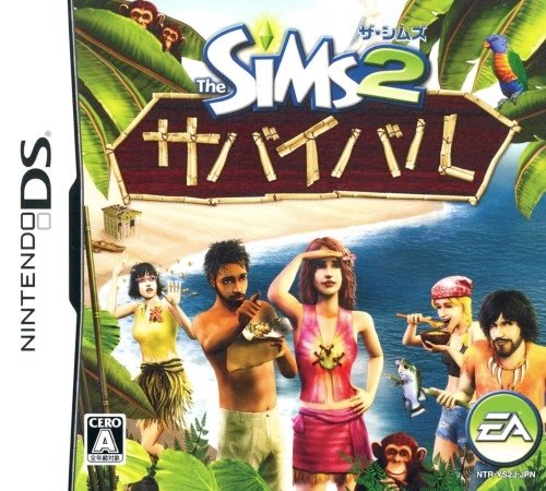 The Sims 2: Survival The Sims 2: Survival