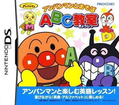 Anpanman to Asobo: ABC Kyoushitsu Anpanman to Asobo: ABC Kyoushitsu