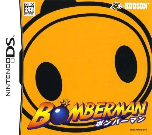 Bomberman Bomberman