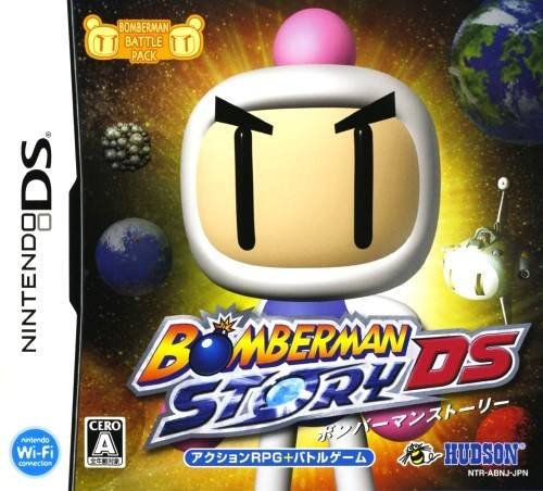 Bomberman Story DS Bomberman Story DS