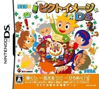 Picto Image DS Picto Image DS