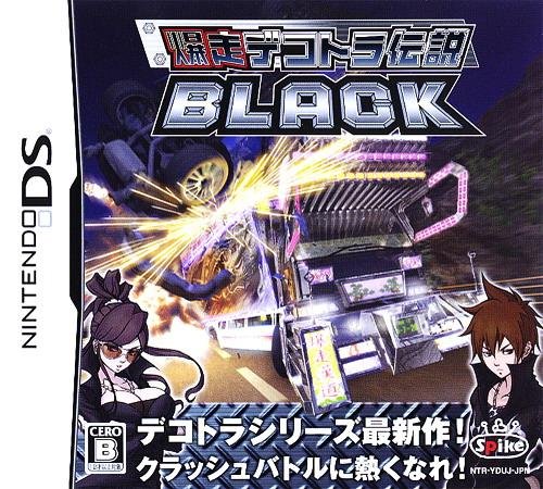 Bakusou Dekotora Densetsu Black Bakusou Dekotora Densetsu Black