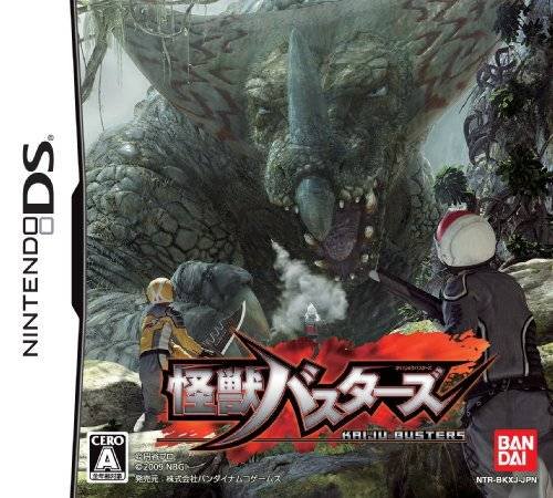 Kaijuu Busters Kaijuu Busters