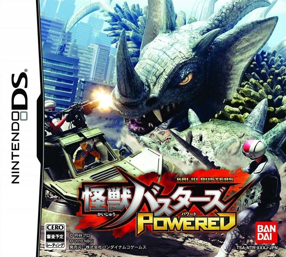 Kaijuu Busters Powered Kaijuu Busters Powered