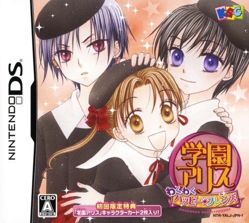 Gakuen Alice: Waku Waku Happy Friends Gakuen Alice: Waku Waku Happy Friends