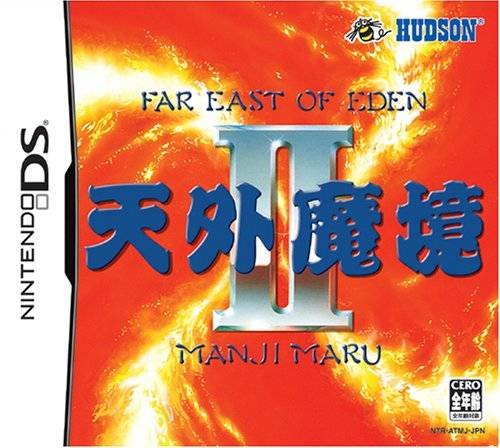 Tengai Makyou II: Manji Maru Tengai Makyou II: Manji Maru