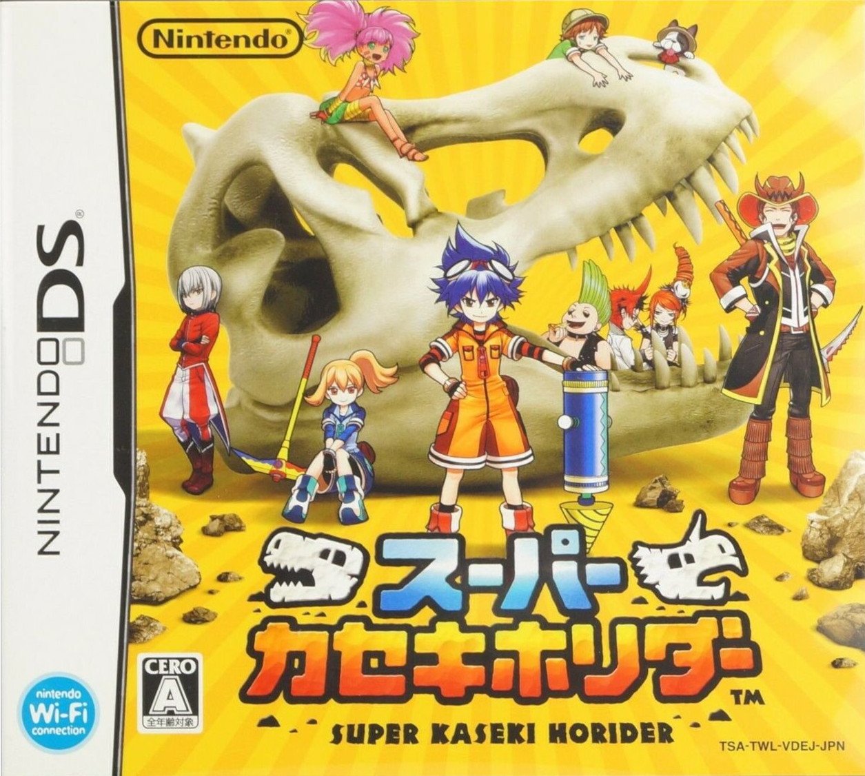 Super Kaseki Horider Super Kaseki Horider