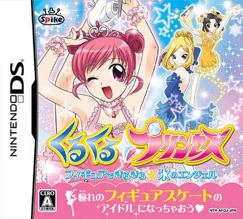 KuruKuru Princess: Figure de KiraKira Koori no Angel KuruKuru Princess: Figure de KiraKira Koori no Angel