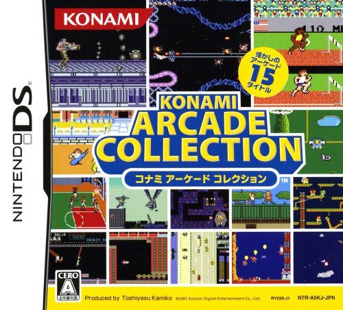 Konami Arcade Collection Konami Arcade Collection