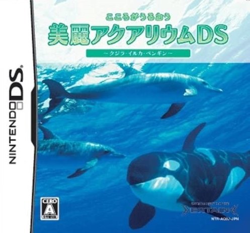 Kokoro ga Uruou: Birei Aquarium DS - Kujira, Iruka, Penguin Kokoro ga Uruou: Birei Aquarium DS - Kujira, Iruka, Penguin