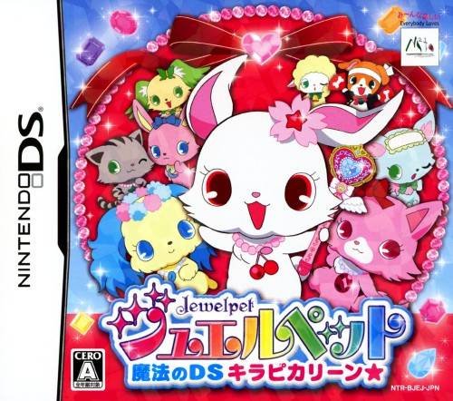Jewelpet: Mahou no DS Kirapikarin Jewelpet: Mahou no DS Kirapikarin
