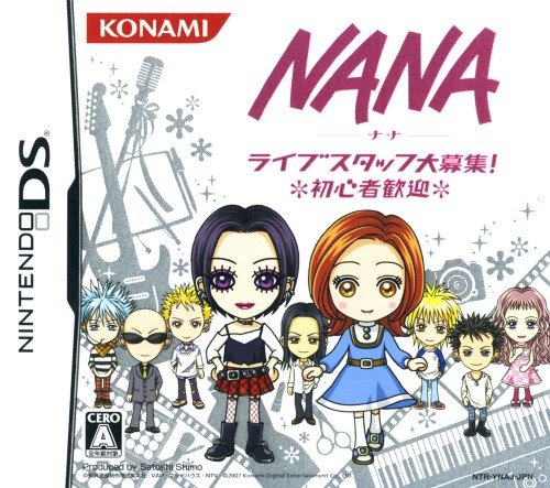 NANA: Live Staff Daiboshuu! Shoshinsha Kangei NANA: Live Staff Daiboshuu! Shoshinsha Kangei