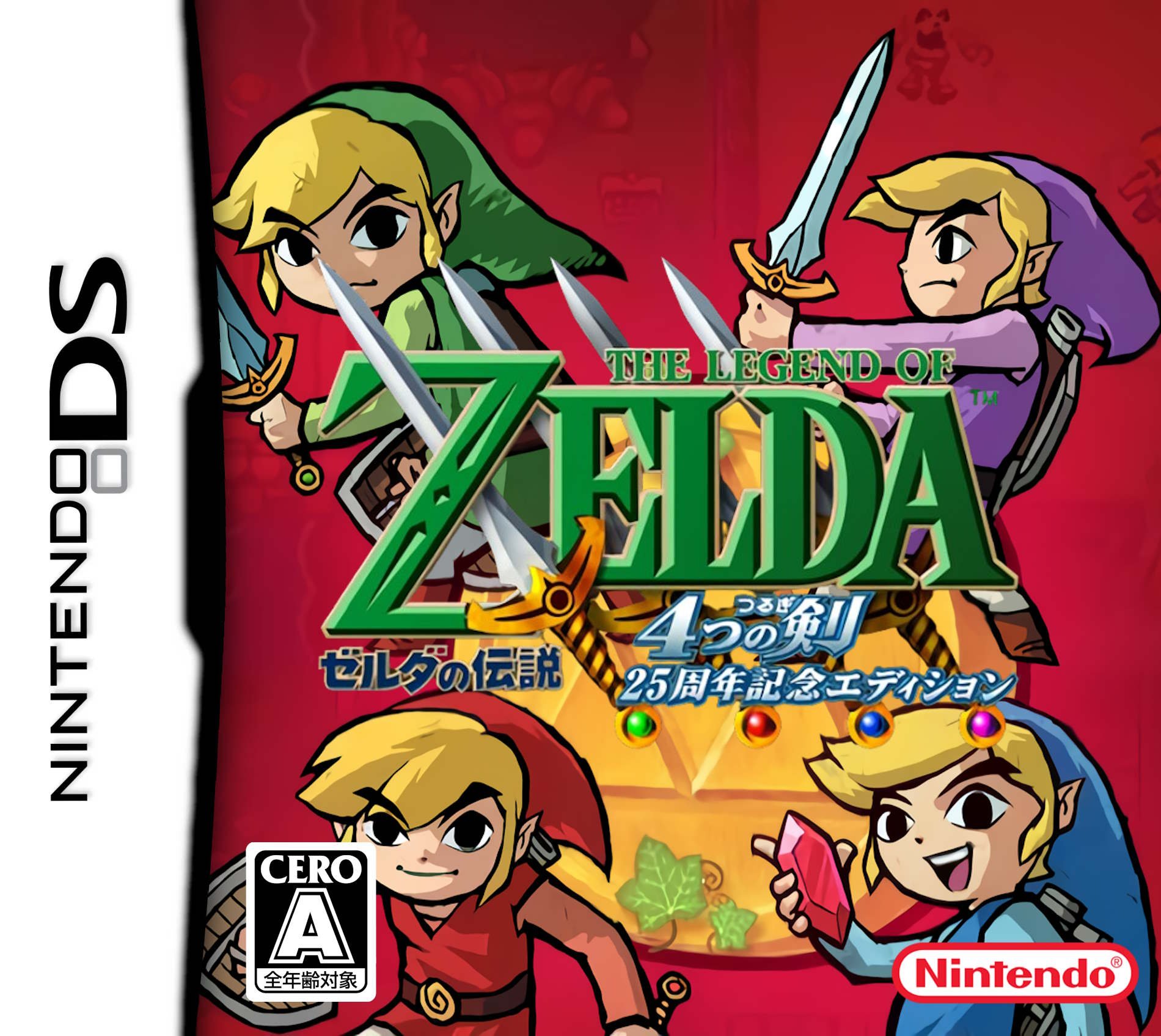Zelda no Densetsu - 4-tsu no Tsurugi - 25th Kinen Edition
