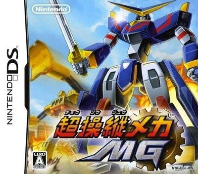 Super Control Mecha MG