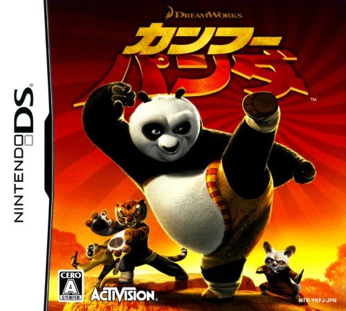 Kung Fu Panda