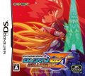 Rockman Zero Collection