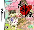 Okamiden: Chisaki Taiyou