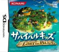 Lost in Blue: Futari no Survival Life
