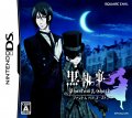 Kuroshitsuji: Phantom & Ghost