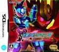 Ryuusei no RockMan 3: Red Joker