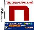 Namco Museum DS