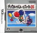 Tincle no Balloon Fight DS