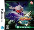 Medarot DS: Kuwagata Ver.