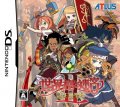 Sekaiju no Meikyuu II: Shoou no Seihai