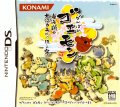 Ganbare Goemon: Toukai Douchuu Ooedo Tengurigaeshi no Maki