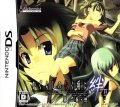 Higurashi no Naku Koro ni Kizuna: Dai Ni Kan - Sou