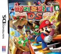 Mario Party DS
