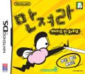 Manjyeora Made in Wario