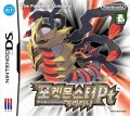 Pocket Monsters PT Giratina