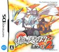 Pocket Monsters White 2
