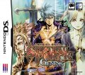 Spectral Force Genesis