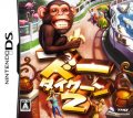 Zoo Tycoon 2