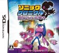 Sonic Chronicles: Yami Jigen Kara no Shinryakusha