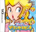 Super Princess Peach (Kiosk Demo)