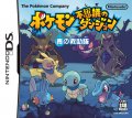 Pocket Monsters Fushigi no Dungeon: Ao no Kyuujotai