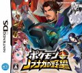 Pokémon + Nobunaga no Yabou