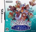 Magical Vacation: 5-tsu no Hoshi ga Narabu toki