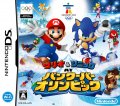Mario & Sonic at Vancouver Olympic