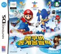Mariowa Sonic: Vancouver Donggye-olympic