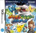 Pokémon Ranger: Batonage